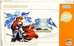 Background - Shining Soul II [Value Selection] - GameBoy Advance - Retrocharting