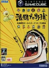 Shinji Mizushima All Stars VS - Gamecube - Retrocharting