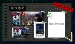 Background - Shinjuku Soumei [Limited Edition] - Nintendo Switch - Retrocharting