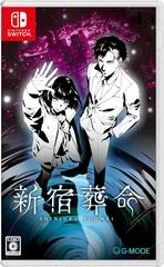 Shinjuku Soumei - Nintendo Switch - Retrocharting