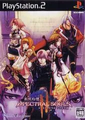 Shinki Gensou: Spectral Souls II - PlayStation 2 - Retrocharting