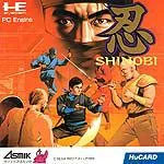 Shinobi - PC - Retrocharting