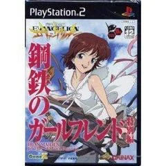 Shinseiki Evangelion: Koutetsu no Girlfriend - PlayStation 2 - Retrocharting