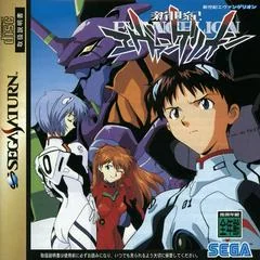 Shinseiki Evangelion - Sega Saturn - Retrocharting