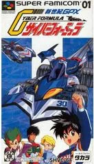 Shinseiki GPX - Super Nintendo - Retrocharting