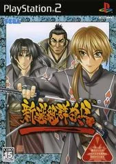 Shinsengumi Gunrou-Den - PlayStation 2 - Retrocharting