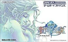 Shinyaku Seiken Densetsu - GameBoy Advance - Retrocharting