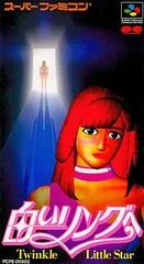 Shiroi Ringu he - Super Nintendo - Retrocharting