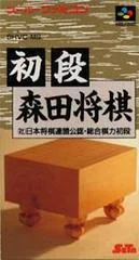 Shodan Morita Shougi - Super Nintendo - Retrocharting