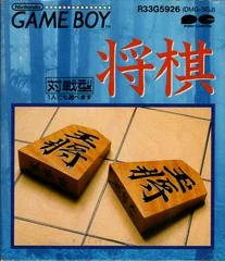 Shogi - GameBoy - Retrocharting