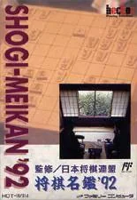 Shogi Meikan '92 - Famicom - Retrocharting