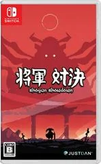 Background - Shogun Showdown - Nintendo Switch - Retrocharting