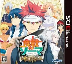 Shokugeki No Soma: Y┼½j┼ì To Kizuna No Hitosara - Nintendo 3DS - Retrocharting