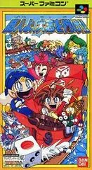 Shonin yo Taishi wo Idake - Super Nintendo - Retrocharting