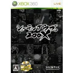 Shooting Love 200X - Xbox 360 - Retrocharting