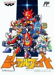 Shuffle Fight - Famicom - Retrocharting