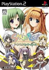 Shuffle! On The Stage - PlayStation 2 - Retrocharting