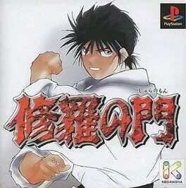 Shura no Mon - Sega Genesis - Retrocharting