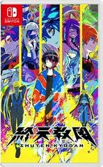 Shuten Kyodan - Nintendo Switch - Retrocharting