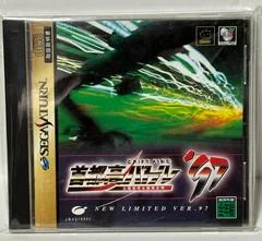 Shutokou Battle 97 - Sega Saturn - Retrocharting