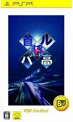 Background - Shutokou Battle [PSP The Best] - PSP - Retrocharting