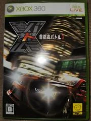 Shutokou Battle X - Xbox 360 - Retrocharting