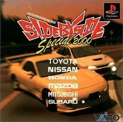Side By Side Special 2000 - PlayStation - Retrocharting