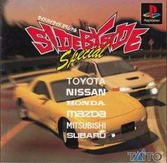 Side by Side Special - PlayStation - Retrocharting