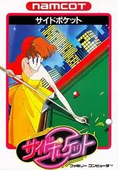 Side Pocket - Famicom - Retrocharting