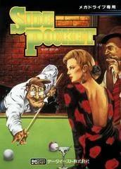 Background - Side Pocket - Sega Genesis - Retrocharting