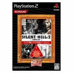Silent Hill 2: Saigo No Uta [Konami Palace Selection] - PlayStation 2 - Retrocharting