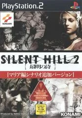Background - Silent Hill 2: Saigo no Uta - PlayStation 2 - Retrocharting