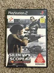 Silent Scope 2 Innocent Sweeper - PlayStation 2 - Retrocharting