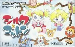 Background - Silk to Cotton - GameBoy Advance - Retrocharting