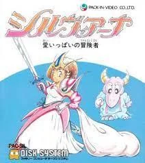 Background - Silviana - Famicom Disk System - Retrocharting