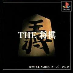 Simple 1500 Series The Shogi - PlayStation - Retrocharting