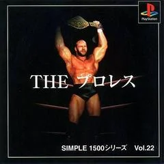 Simple 1500 Series Vol. 22: The Pro Wrestling - PlayStation - Retrocharting
