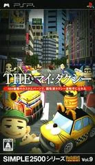 Background - Simple 2500 Series Portable Vol. 9: The My Taxi - PSP - Retrocharting