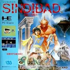 Sindibad: Chitei no Dai Makyuu - PC - Retrocharting