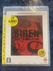 Siren: New Translation [The Best] - Playstation 3 - Retrocharting