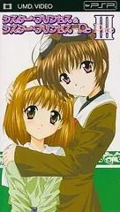 Sister Princess Re Pure III [UMD] - PSP - Retrocharting