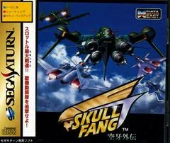 Skull Fang Ku-u-ga Gaiden - Sega Saturn - Retrocharting