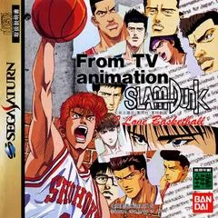 Slam Dunk: I Love Basketball - Sega Saturn - Retrocharting