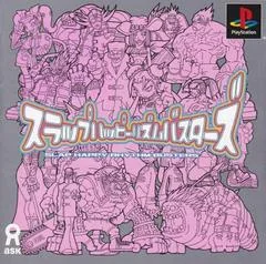 Background - Slap Happy Rhythm Busters - PlayStation - Retrocharting