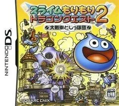 Slime Morimori 2 - Nintendo DS - Retrocharting