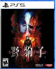 Slitterhead - Playstation 5 - Retrocharting