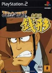 Slotter Up Core 5 Lupin Daisuki - PlayStation 2 - Retrocharting