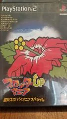 Background - Slotter UP Mania - PlayStation 2 - Retrocharting