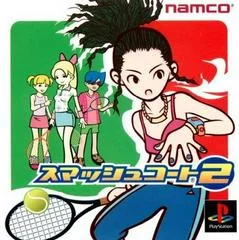Smash Court 2 - PlayStation - Retrocharting