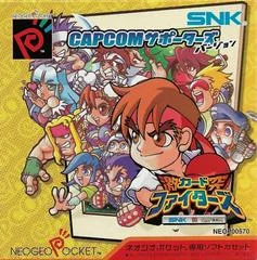 SNK vs. Capcom: Card Fighters' Clash - Neo Geo Pocket Color - Retrocharting